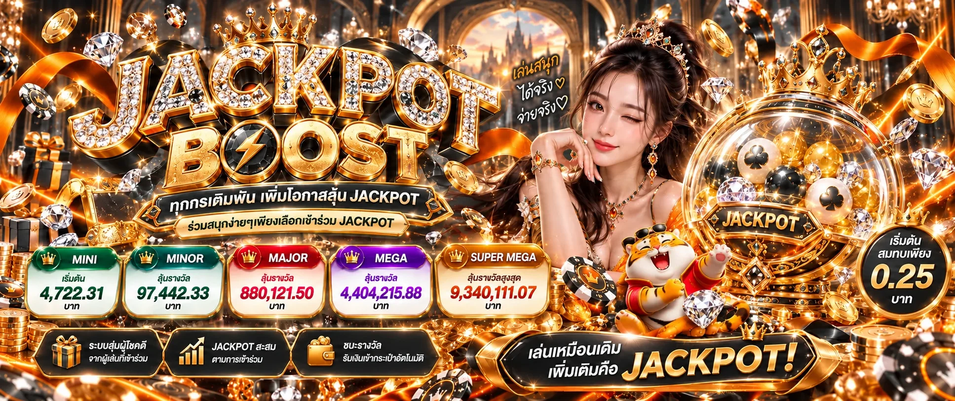 แบนเนอร์เกมสล็อตและแจ็กพอต B4ALL โทนดำส้ม